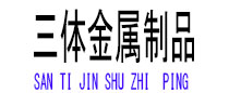 介休光伏配件